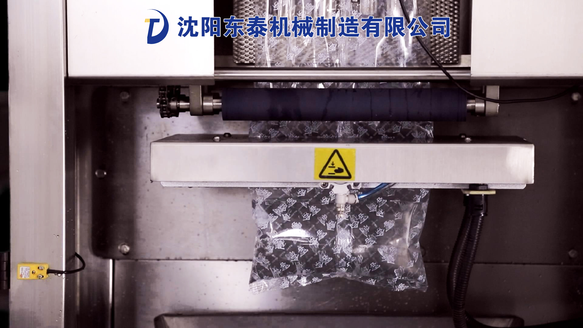 方便面醬料包裝機