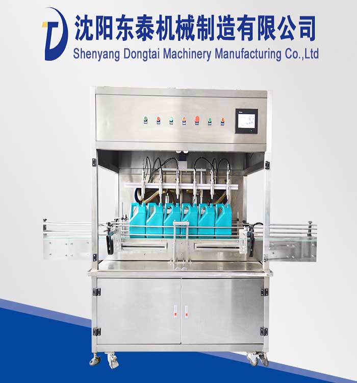 食油計量機(jī)